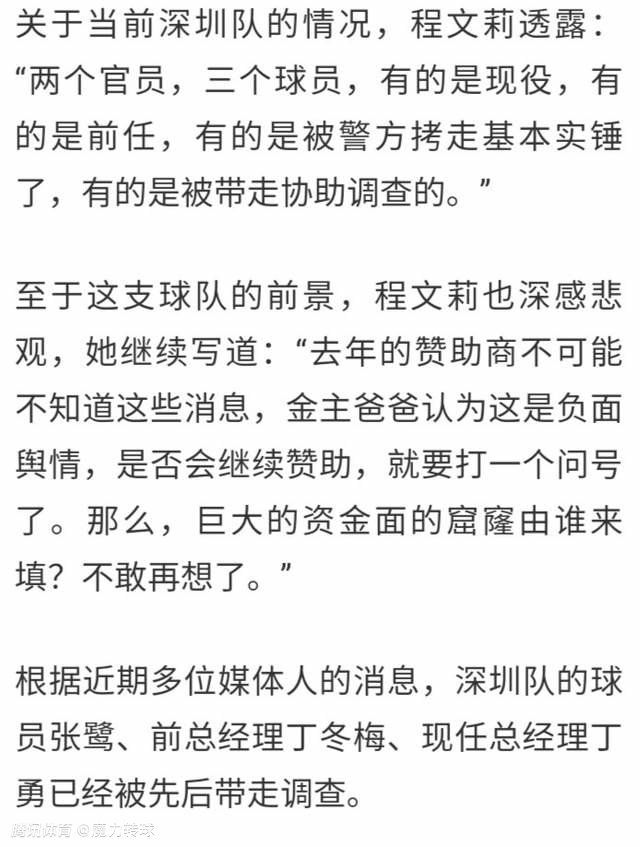 第70分钟，萨拉赫内切射门，被奥纳纳飞身扑出。